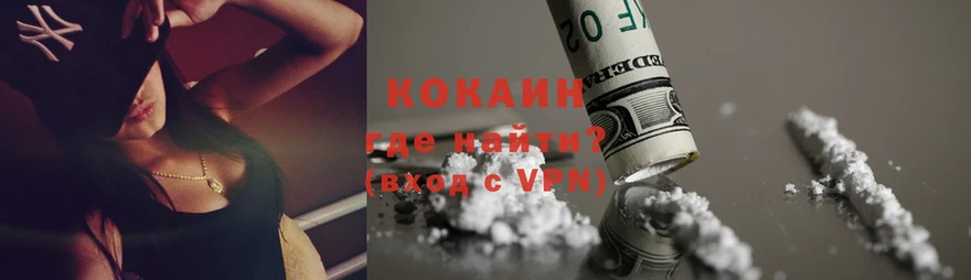 закладка  Качканар  Cocaine 97% 