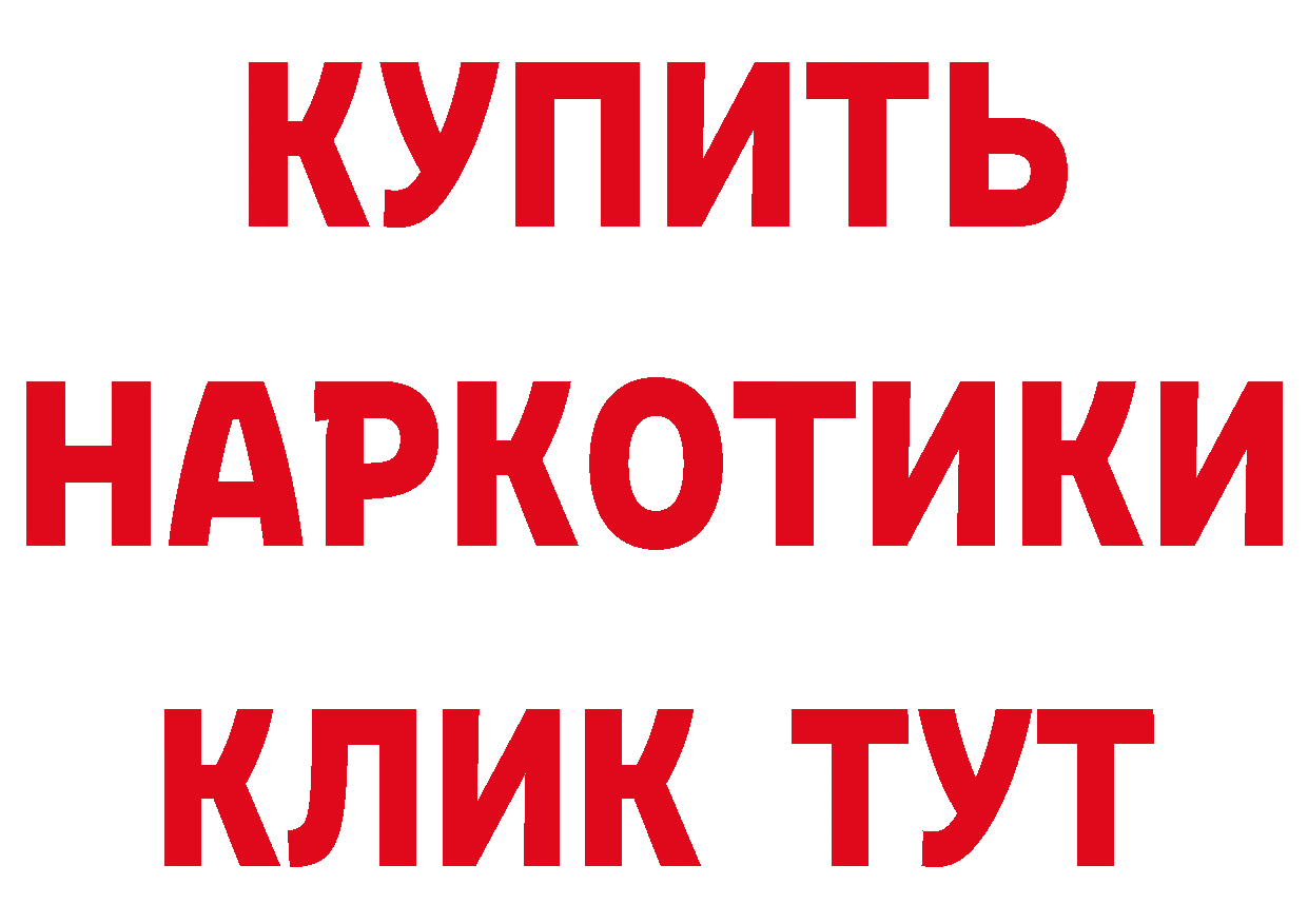 Первитин кристалл онион сайты даркнета hydra Качканар